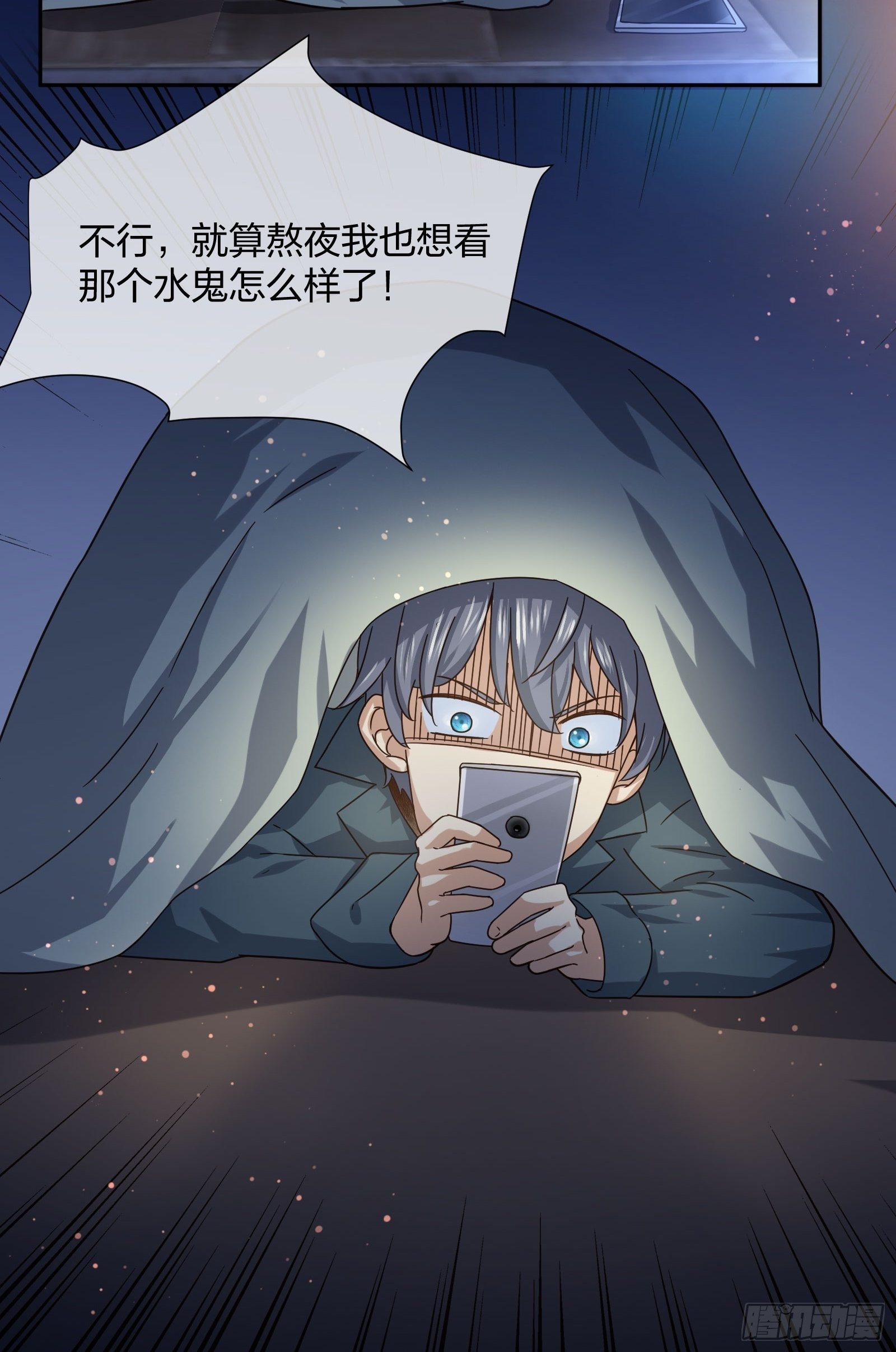陈年旧事-第93话