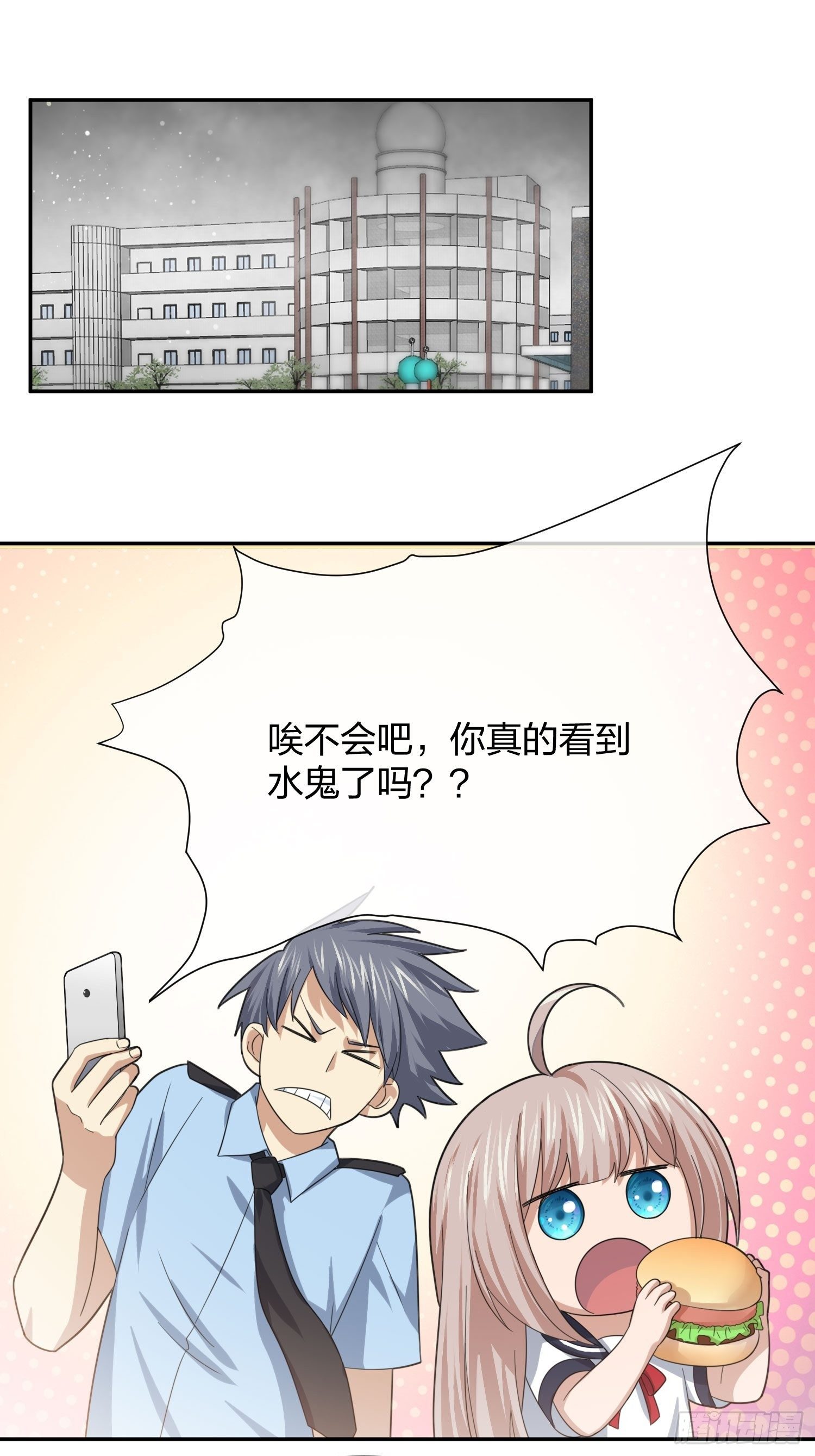 陈年旧事-第93话