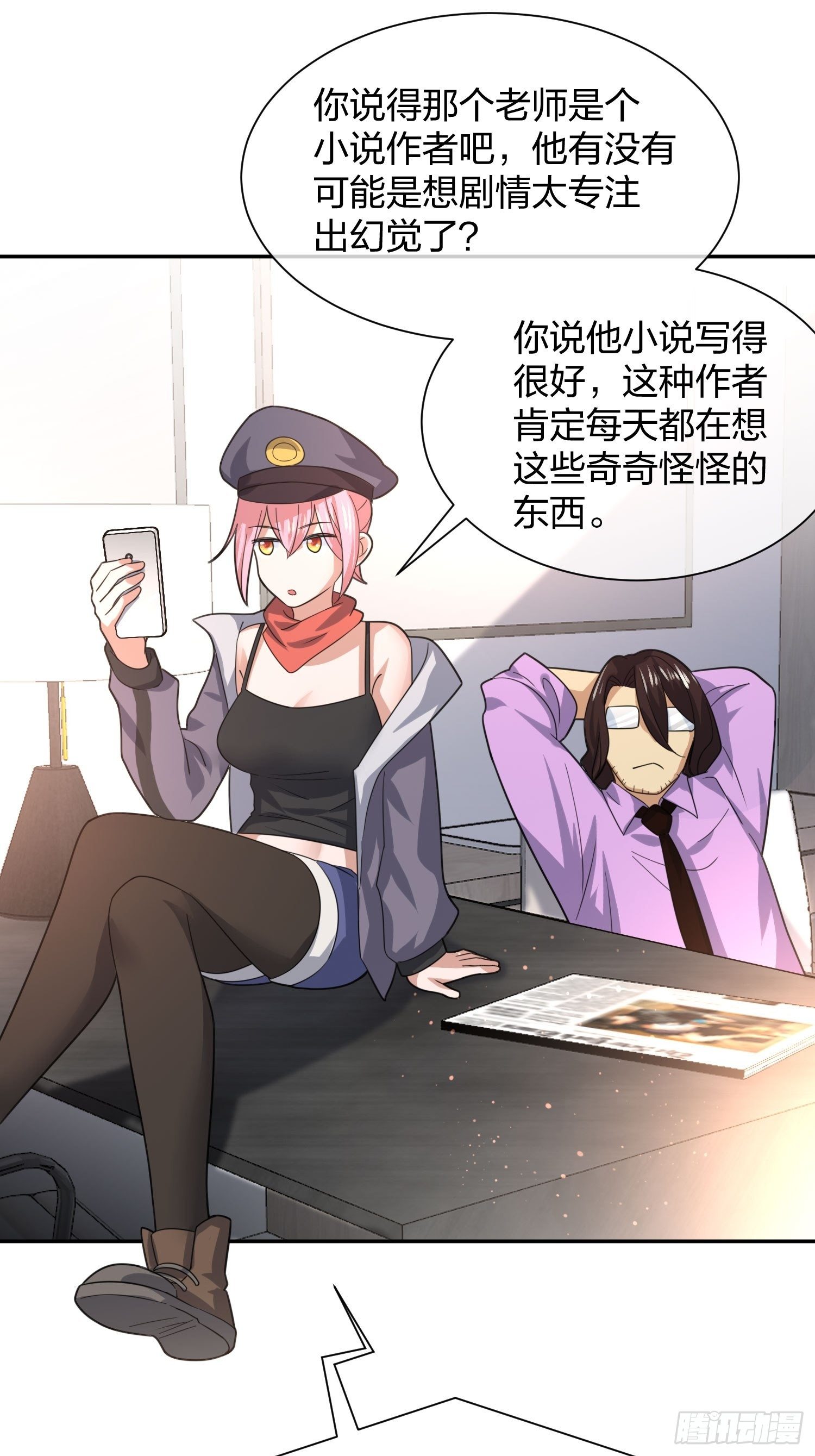 陈年旧事-第93话