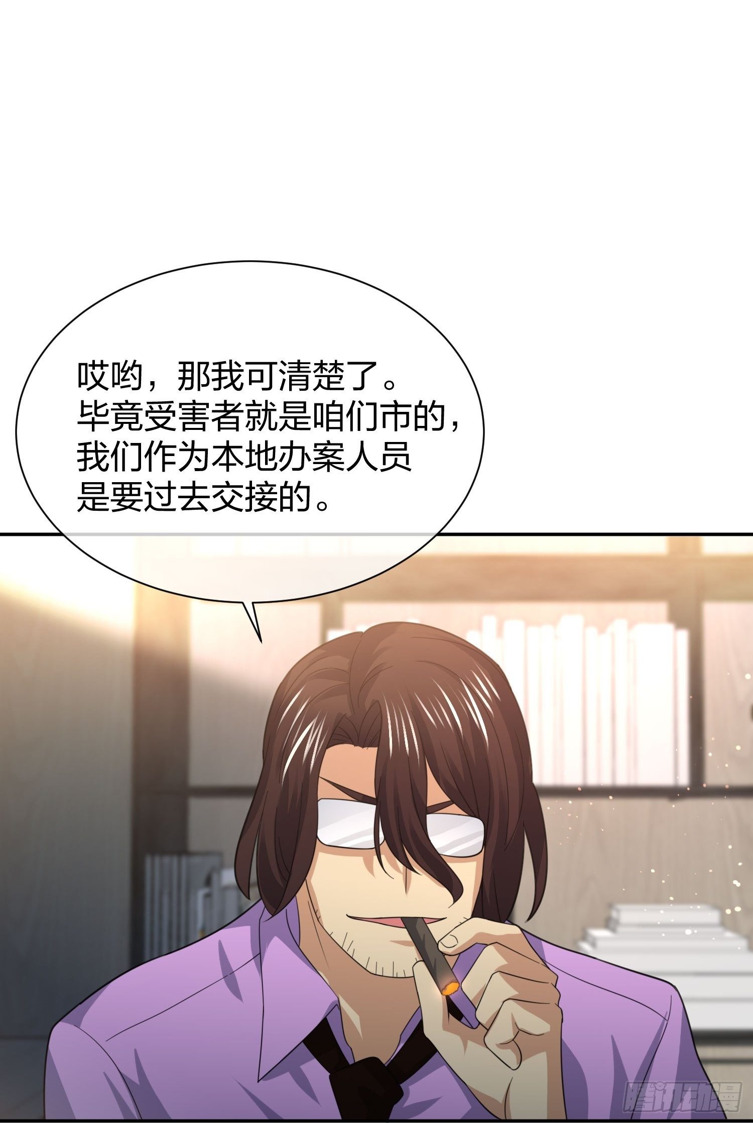 陈年旧事-第93话