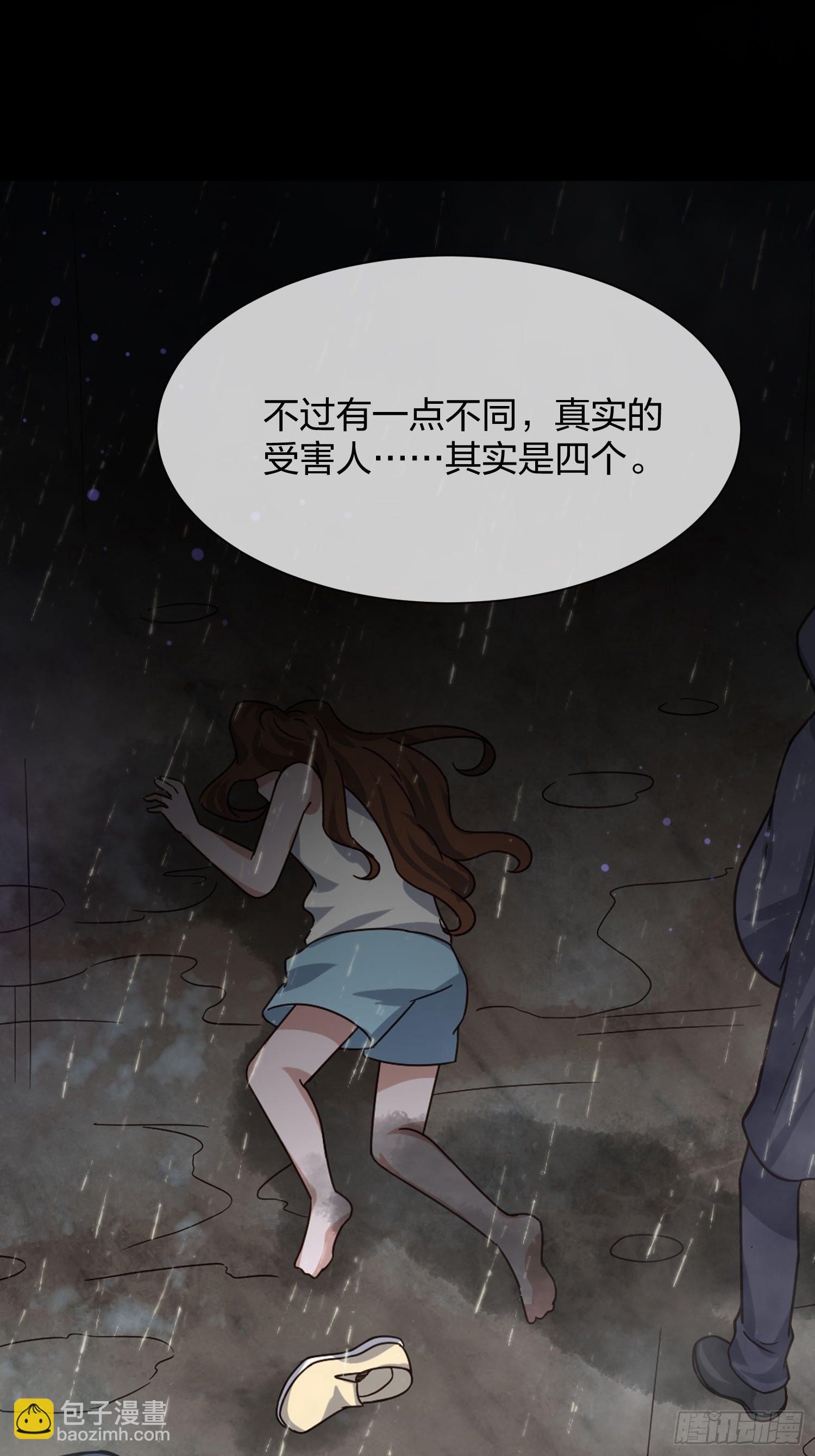陈年旧事-第93话