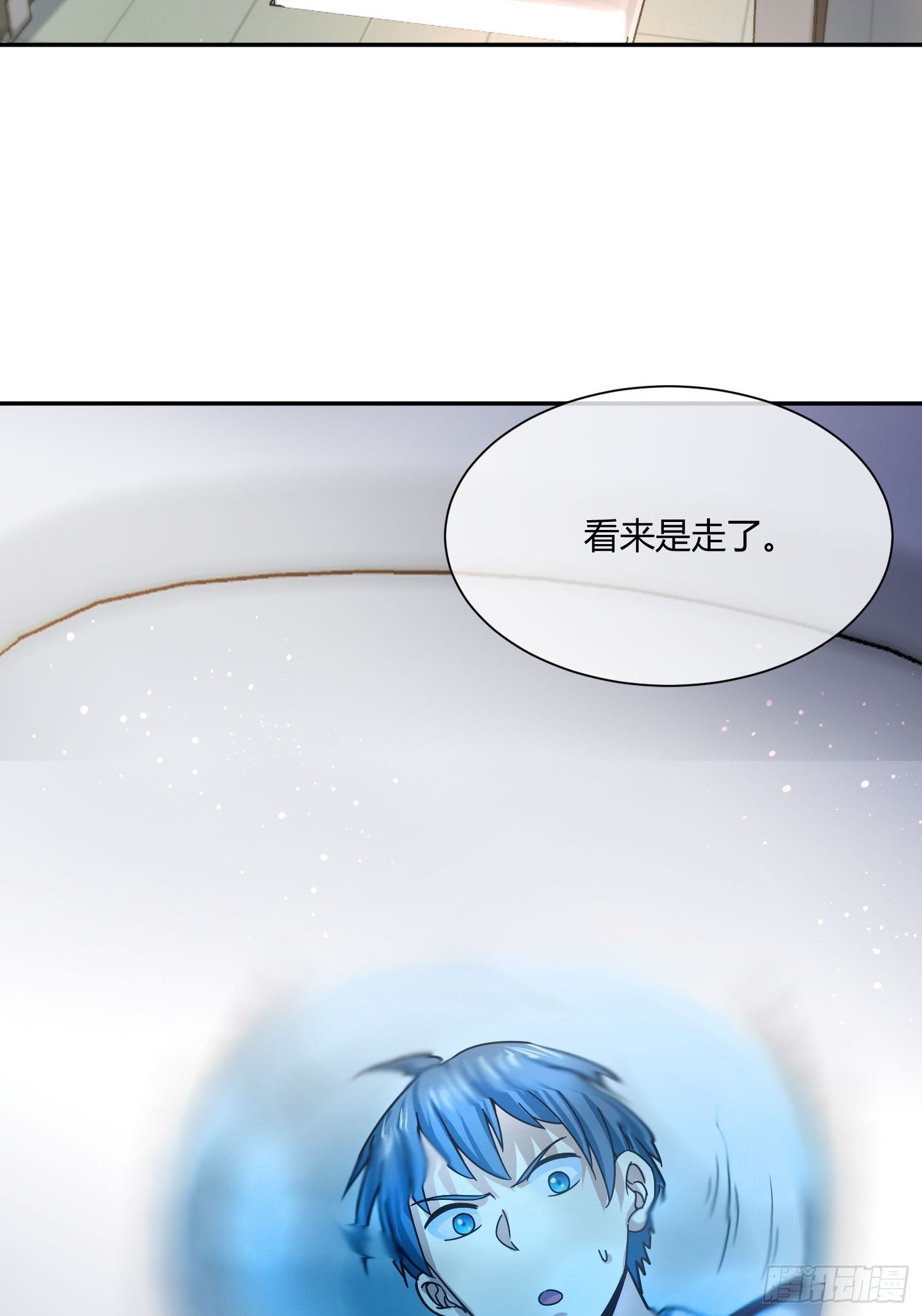 陈年旧事-第93话