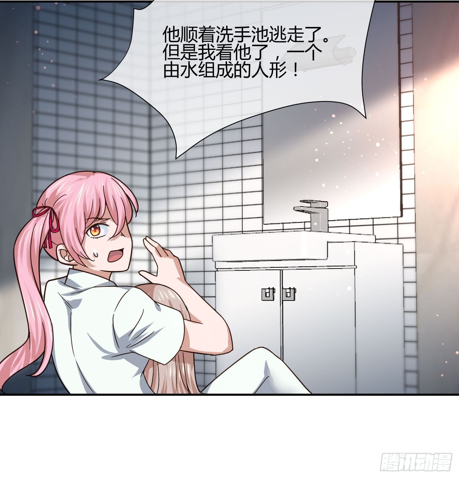 失踪-第95话