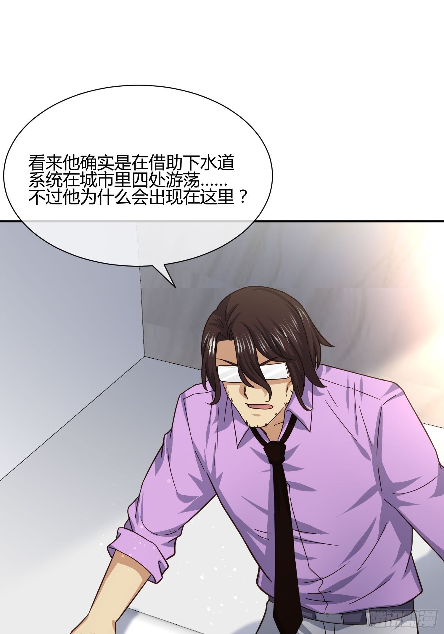 失踪-第95话
