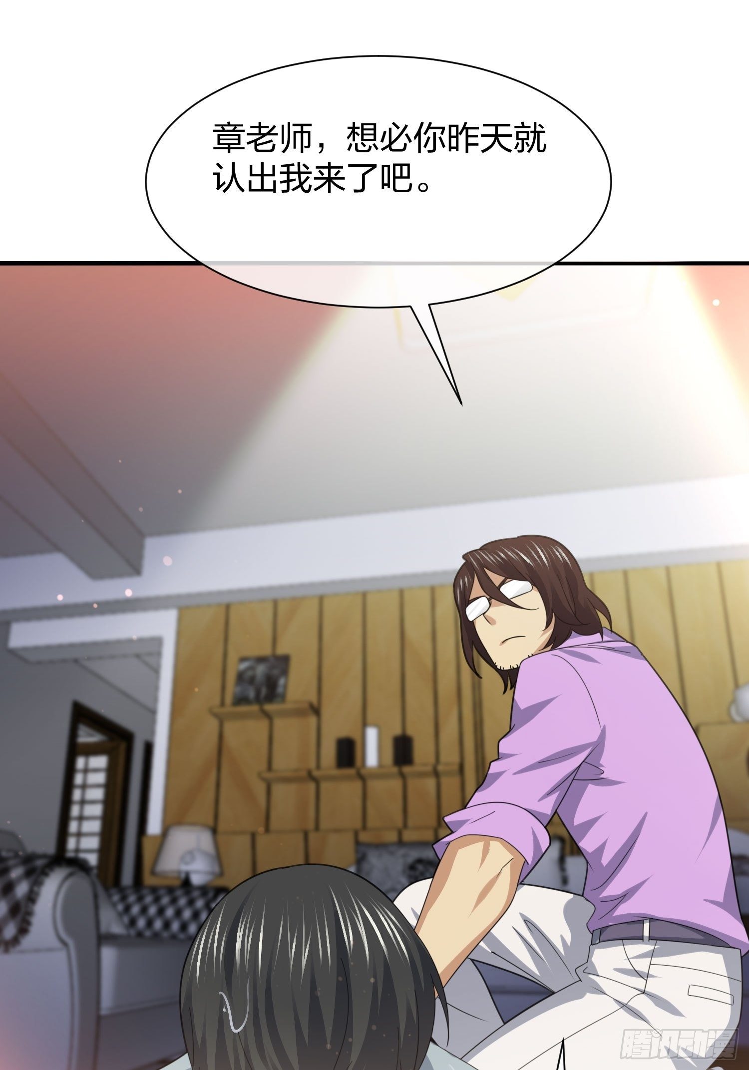 灵异事件的真相-第97话