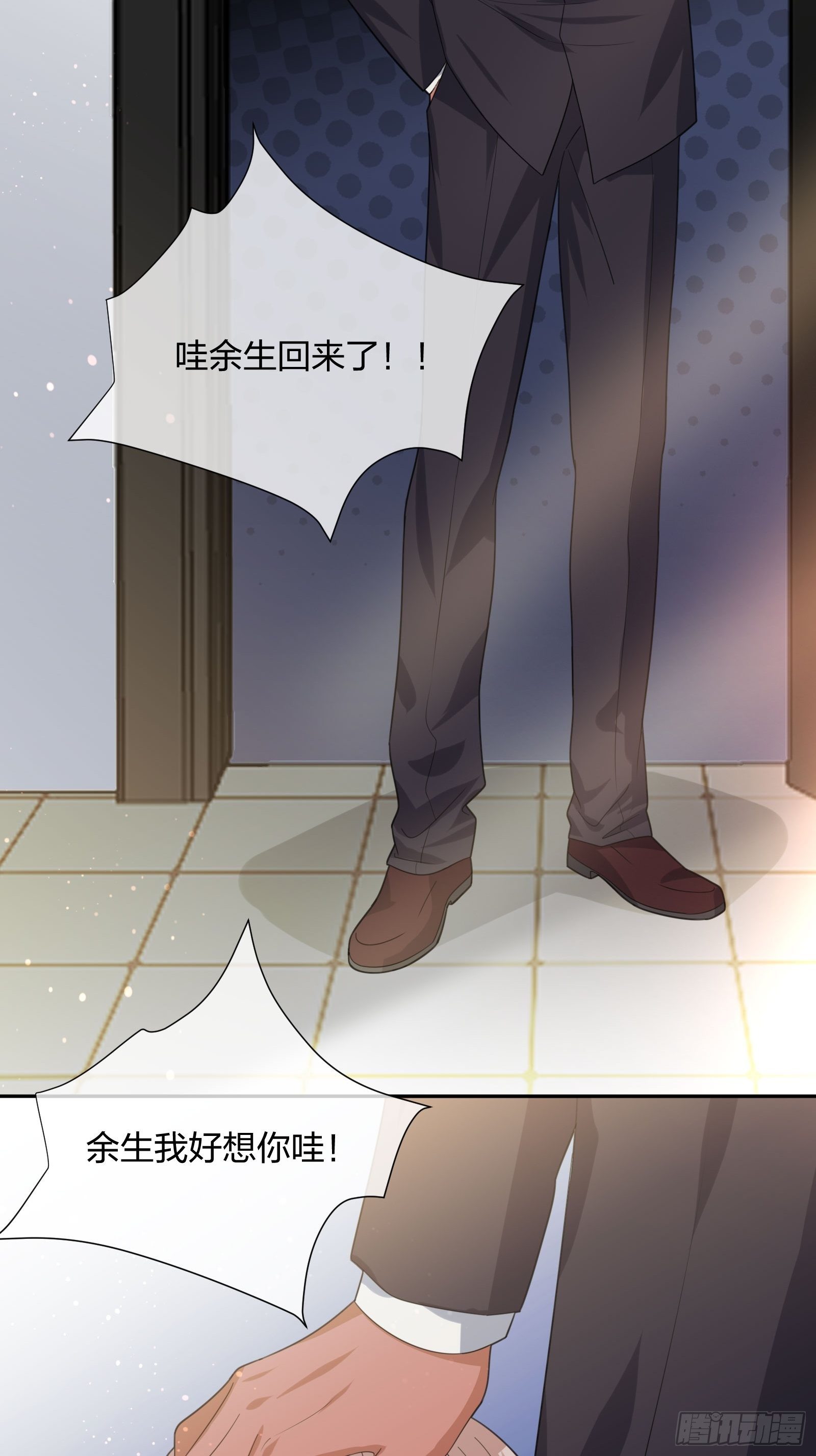 灵异事件的真相-第97话