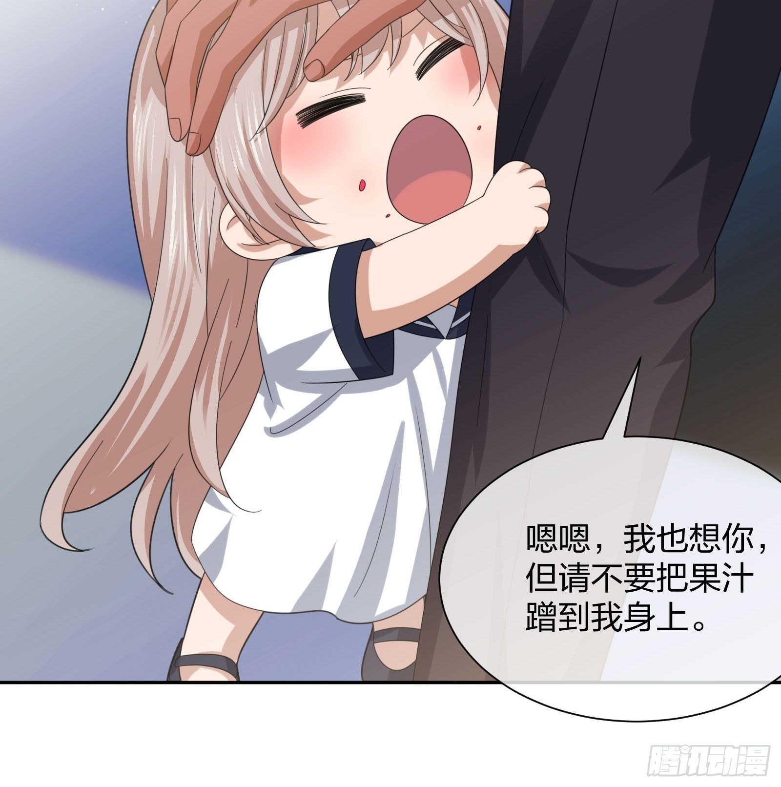 灵异事件的真相-第97话