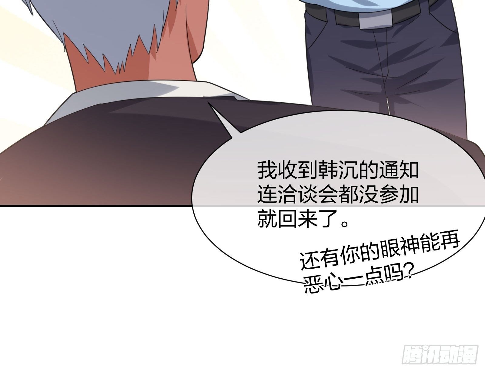 灵异事件的真相-第97话