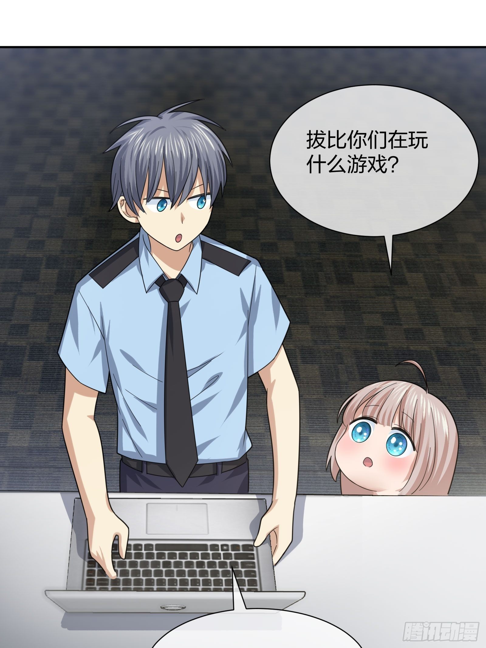 蚁多咬死象-第99话