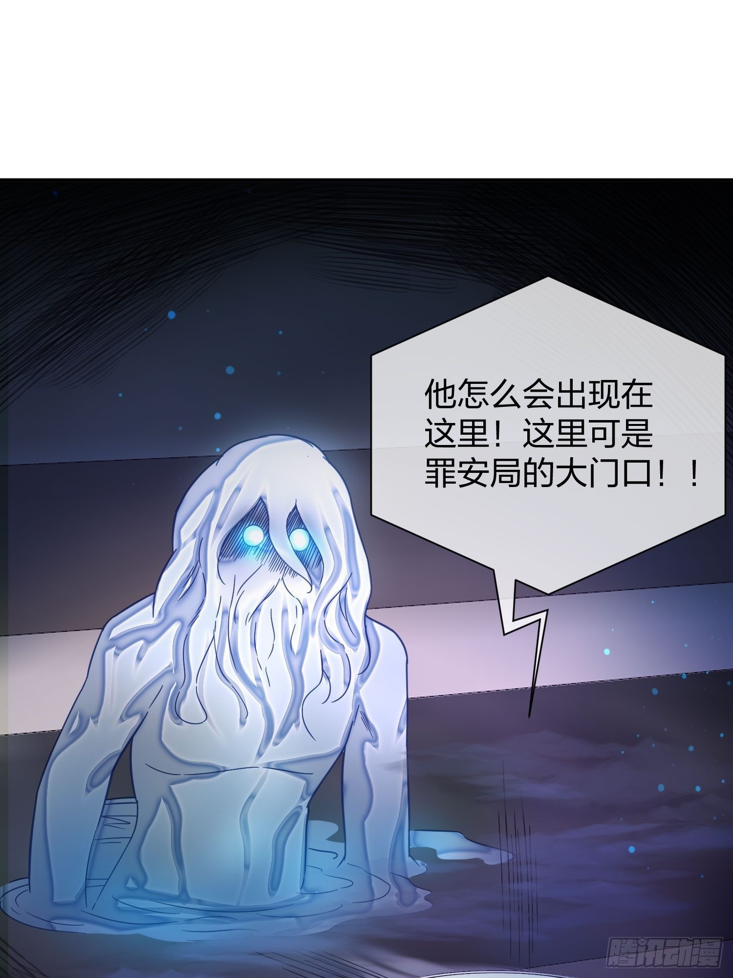 蚁多咬死象-第99话