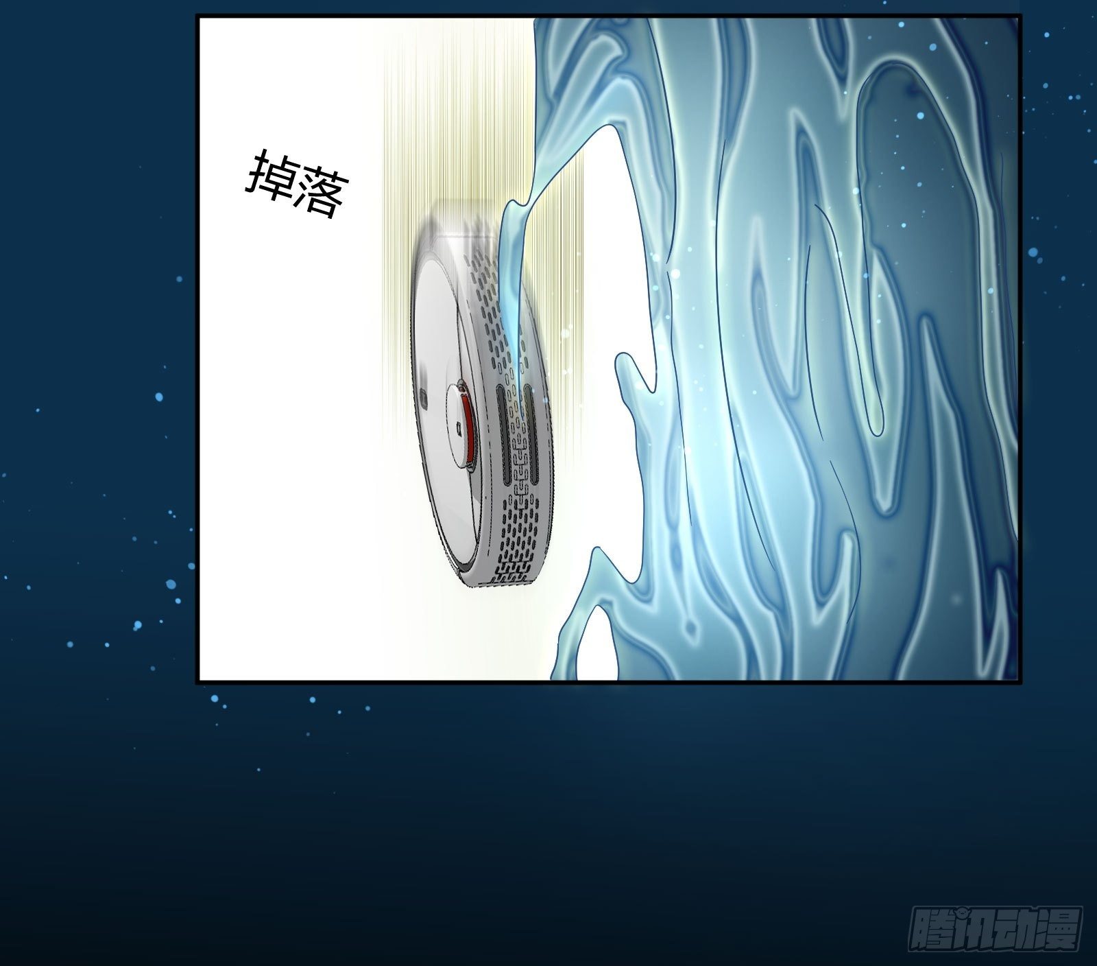 蚁多咬死象-第99话