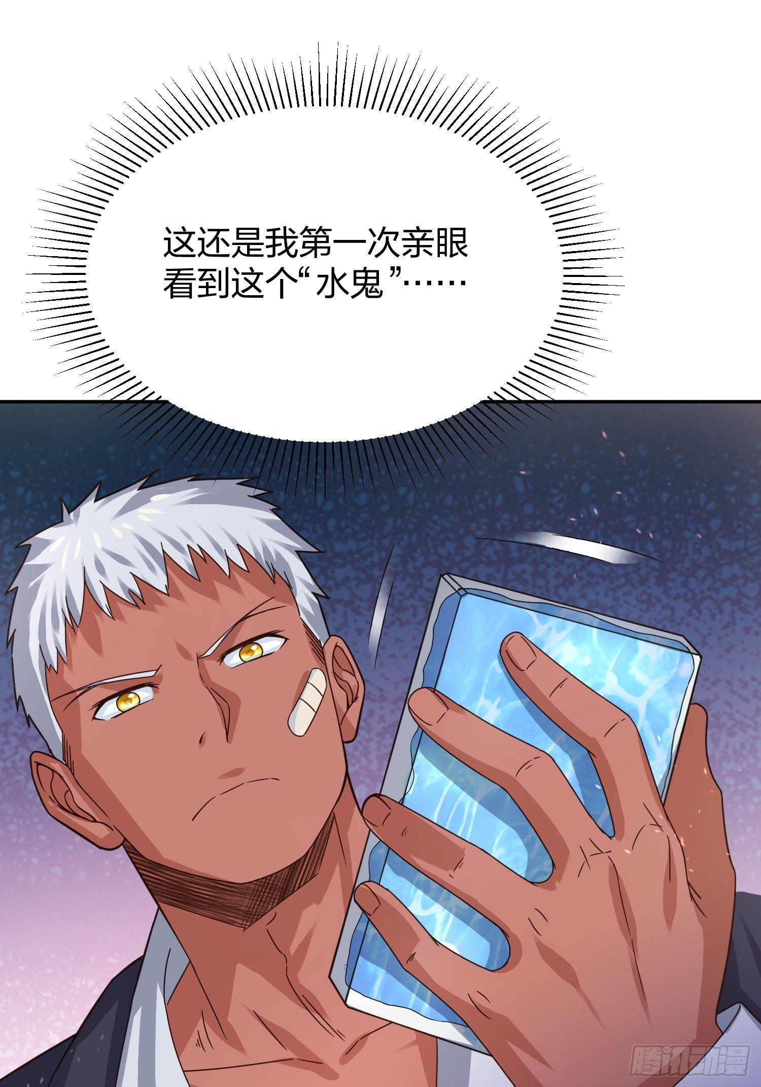 蚁多咬死象-第99话