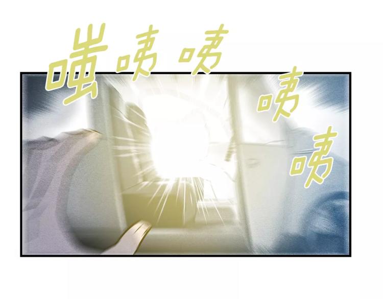 第1话 异能(1/3)-第1话
