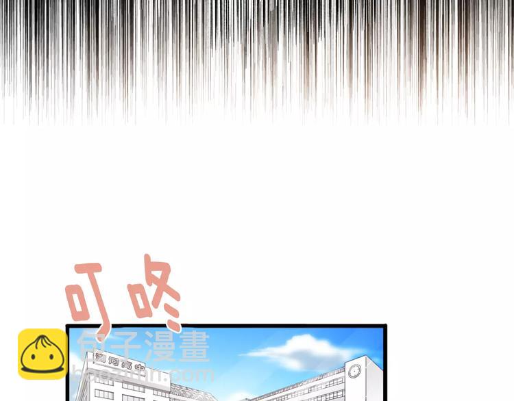 第1话 异能(1/3)-第1话
