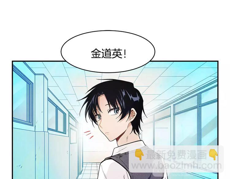 第1话 异能(1/3)-第1话