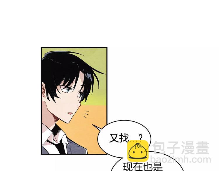 第1话 异能(1/3)-第1话