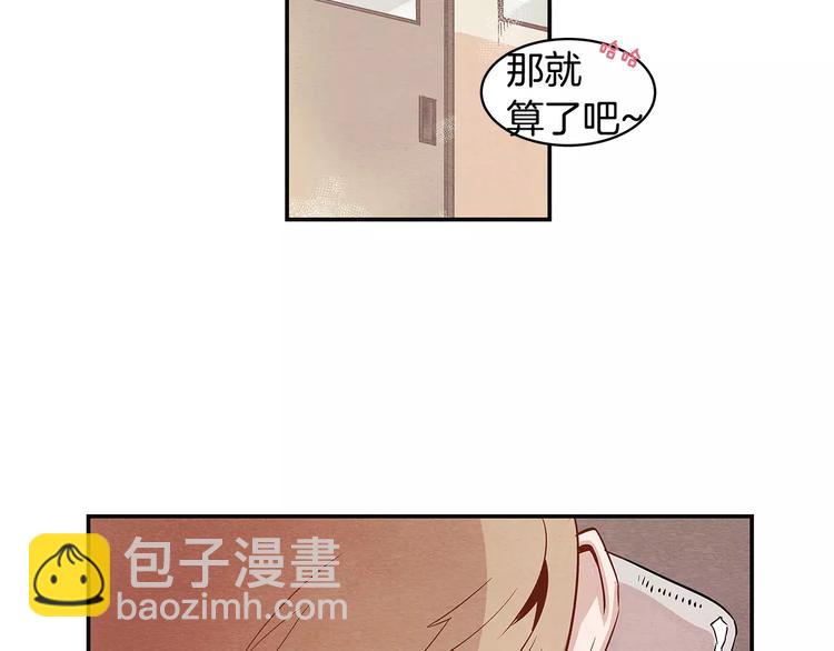 第1话 异能(1/3)-第1话