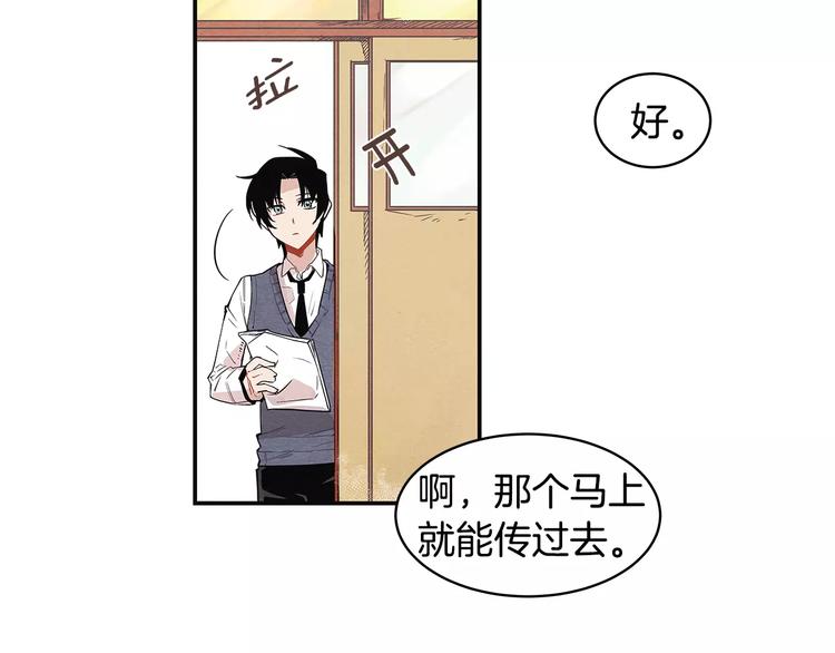 第1话 异能(1/3)-第1话