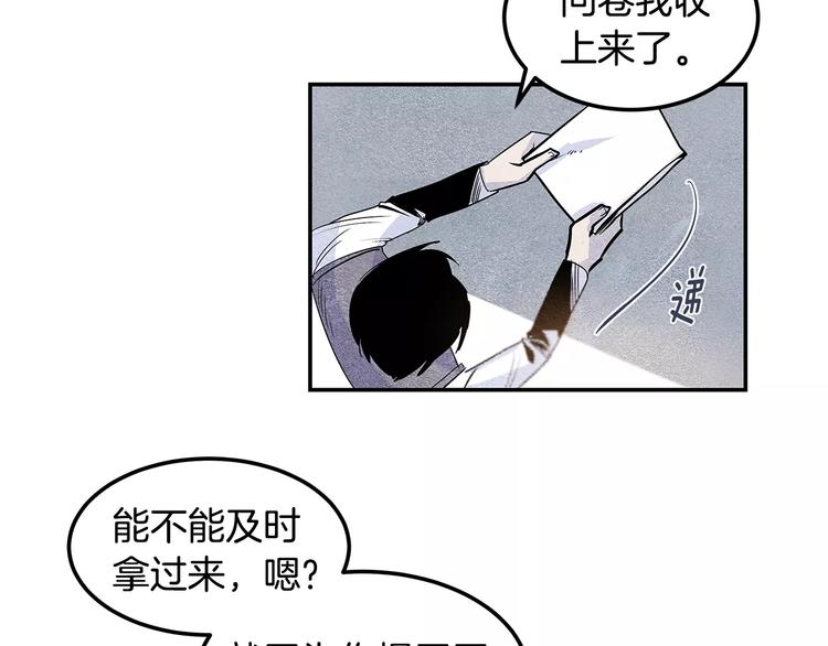 第1话 异能(1/3)-第1话
