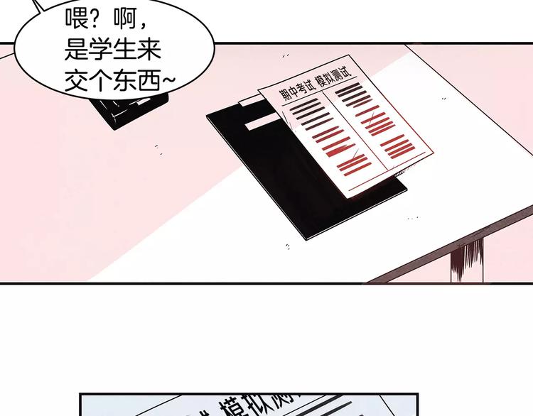 第1话 异能(1/3)-第1话