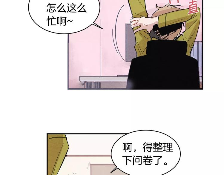 第1话 异能(1/3)-第1话