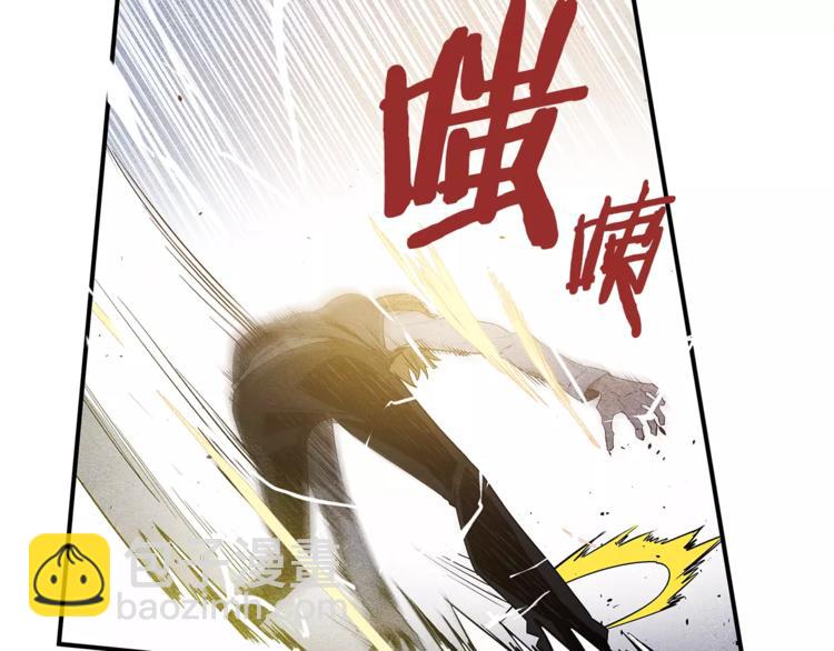 第1话 异能(1/3)-第1话