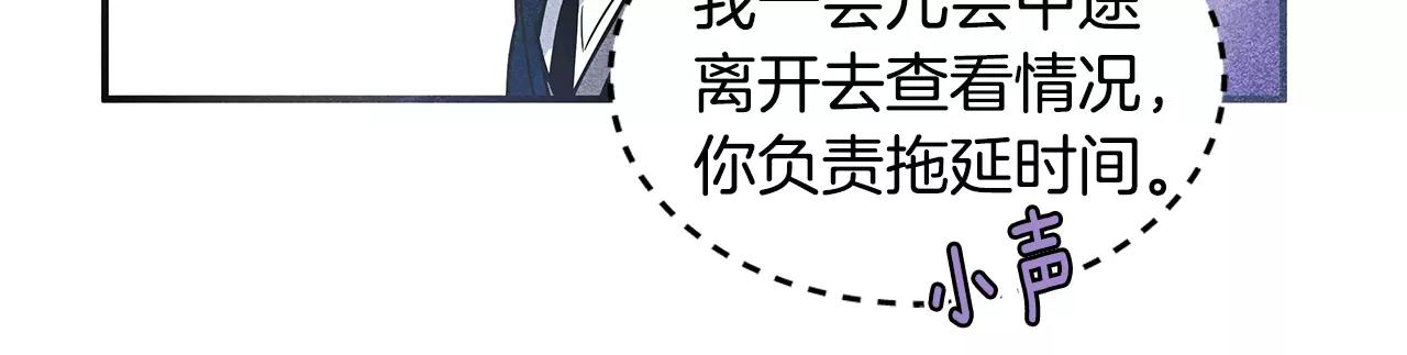 第11话 行动(1/2)-第11话