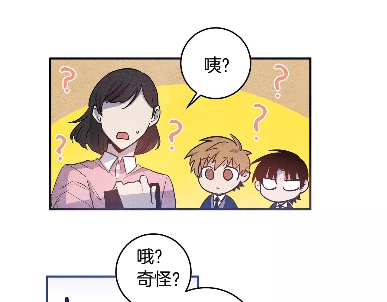 第11话 行动(1/2)-第11话