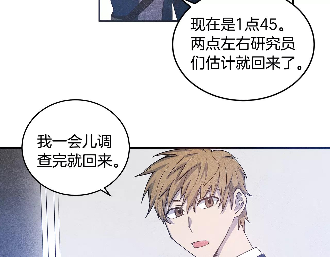 第11话 行动(1/2)-第11话