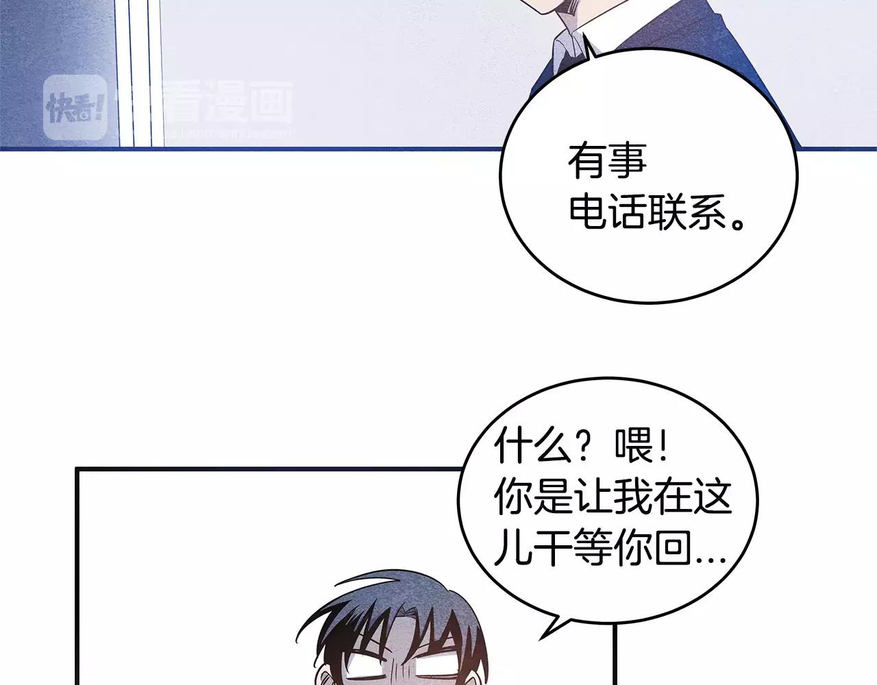 第11话 行动(1/2)-第11话