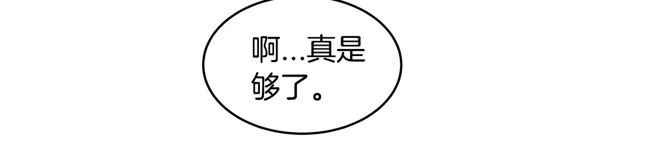 第11话 行动(1/2)-第11话