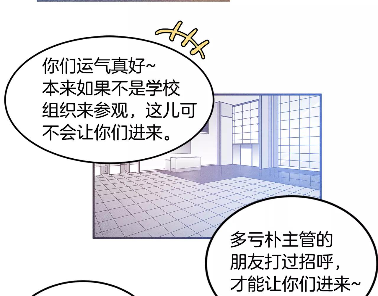 第11话 行动(1/2)-第11话