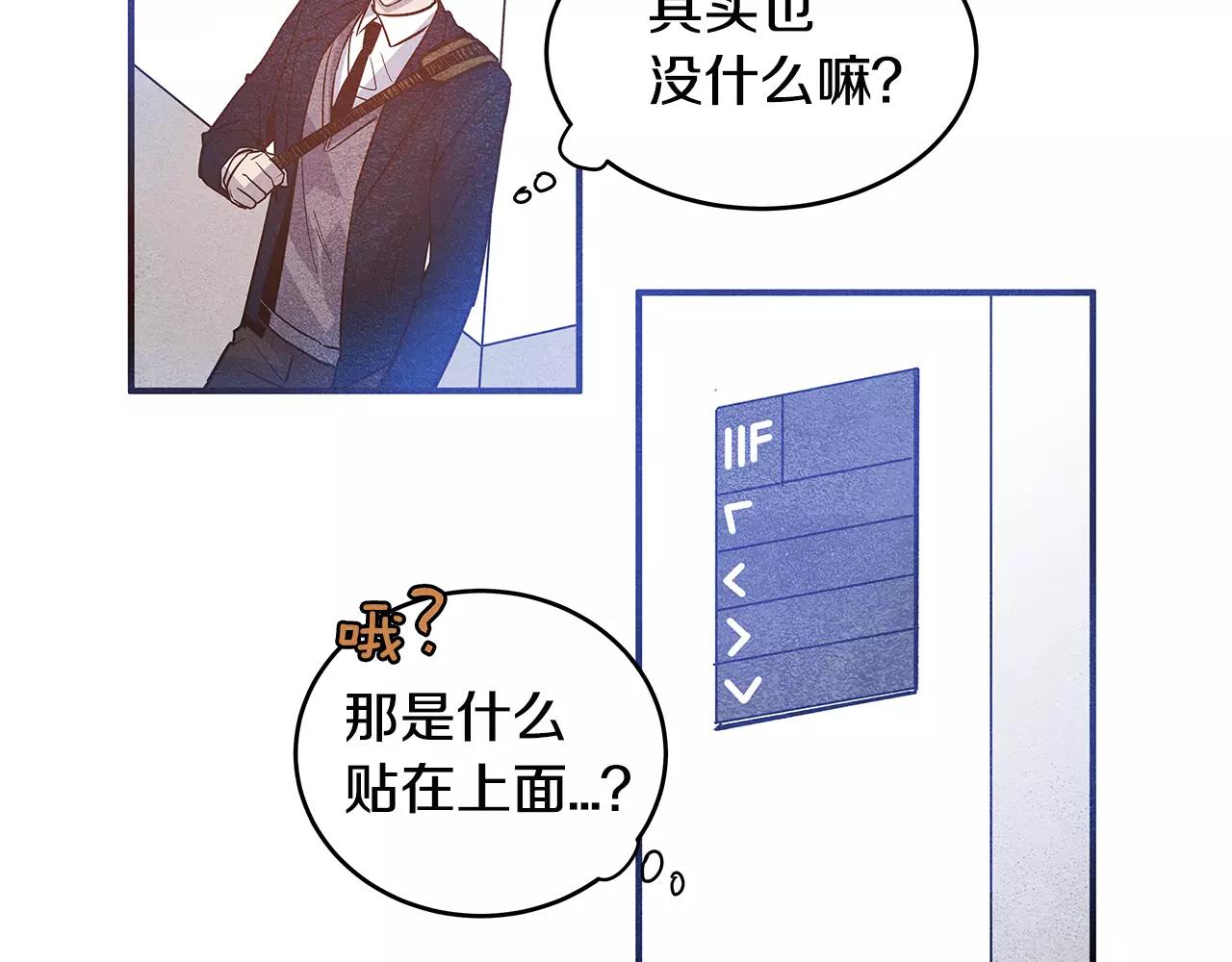 第11话 行动(1/2)-第11话