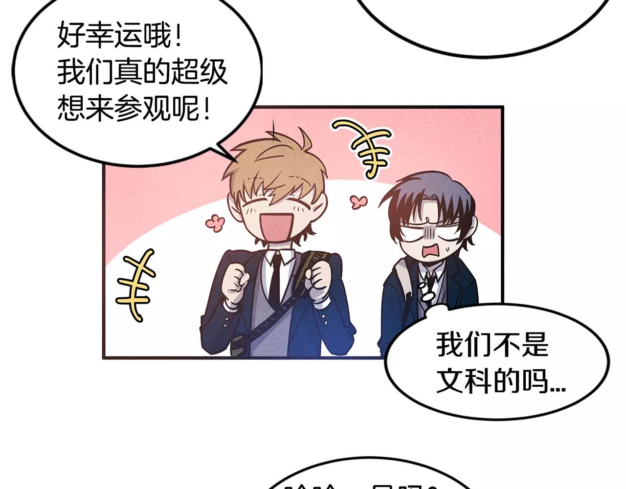 第11话 行动(1/2)-第11话