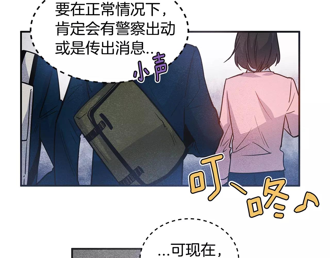 第11话 行动(1/2)-第11话
