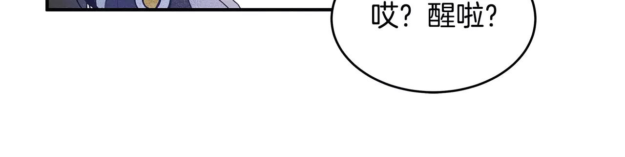 第13话 实验(1/2)-第13话