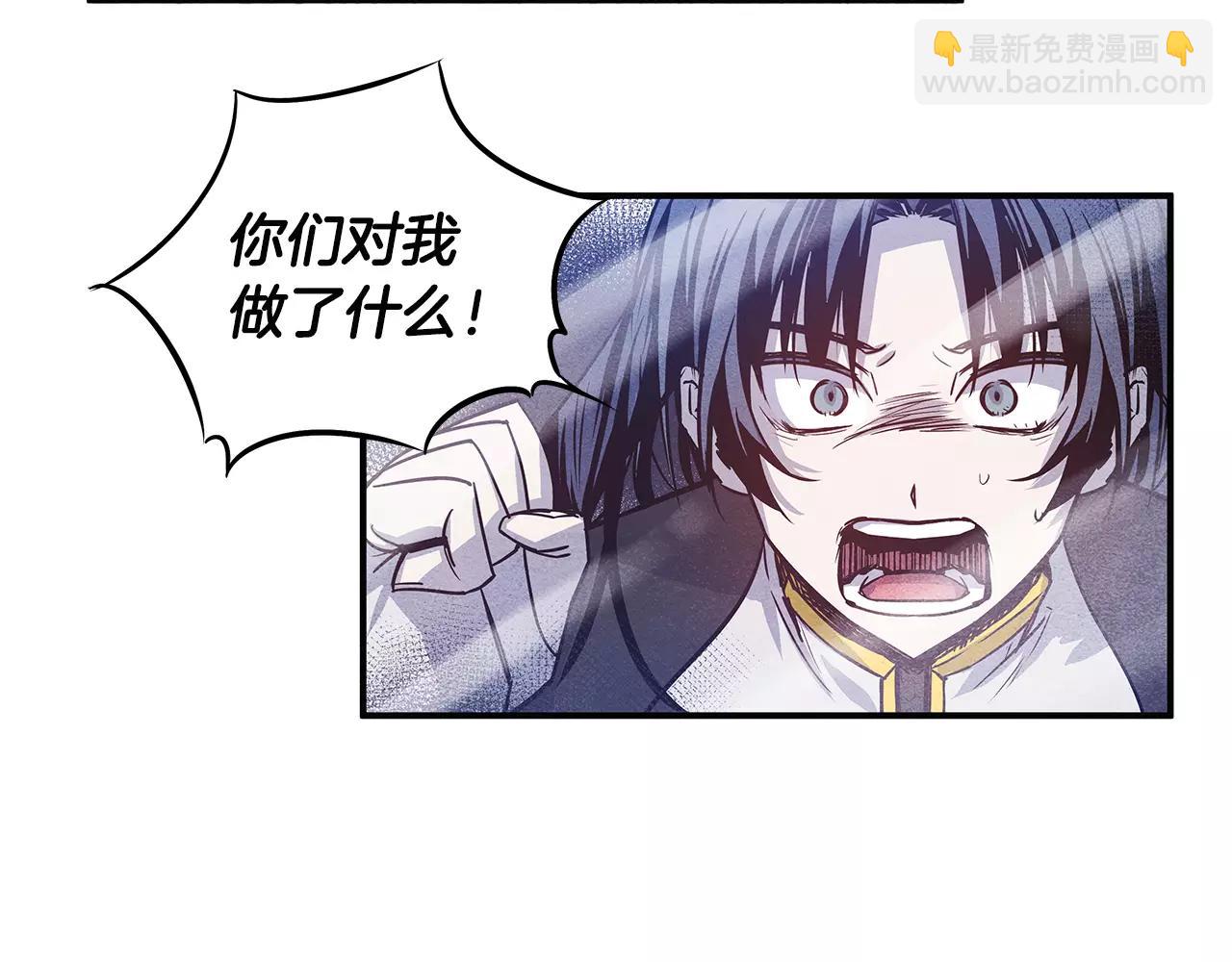 第13话 实验(1/2)-第13话