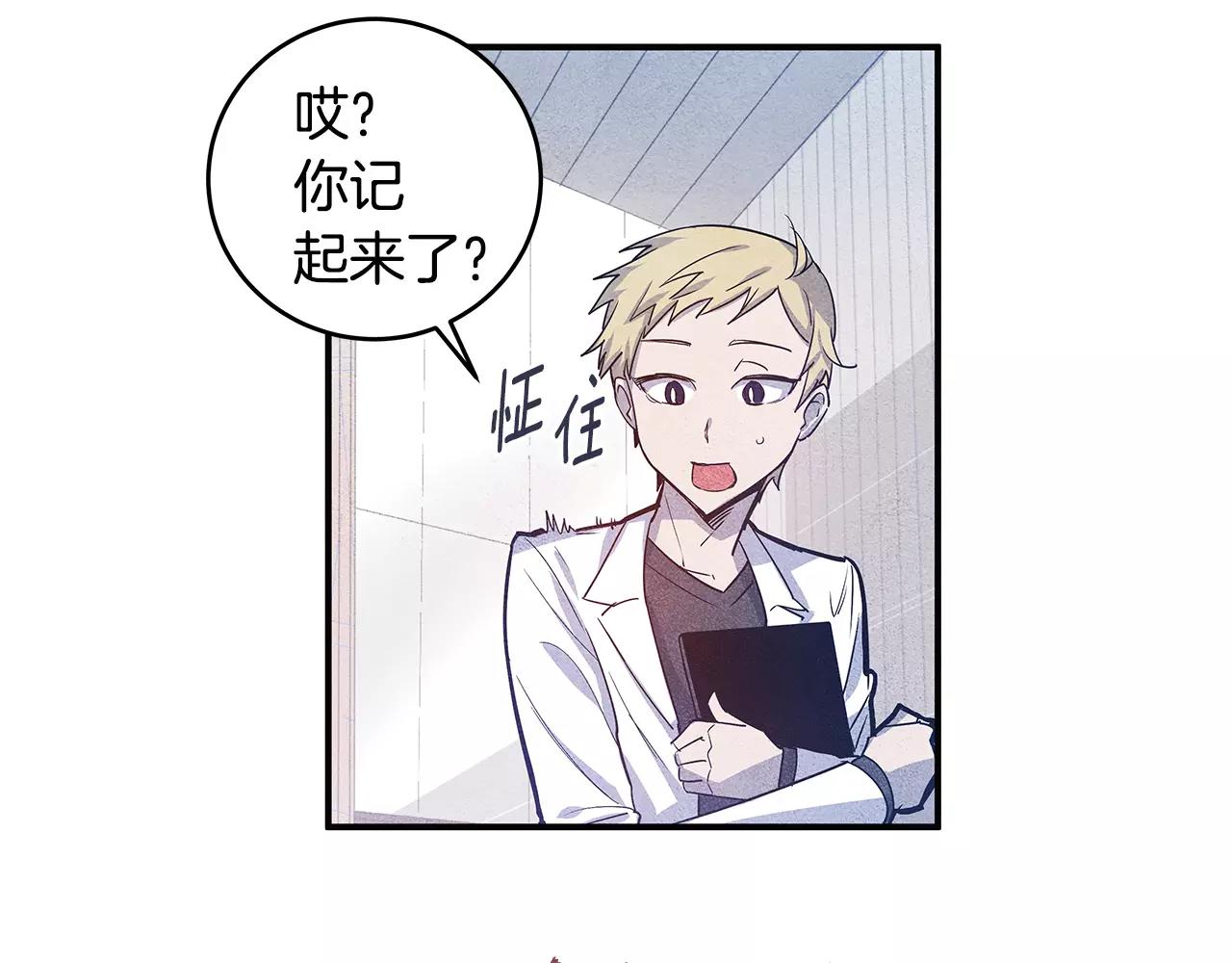 第13话 实验(1/2)-第13话