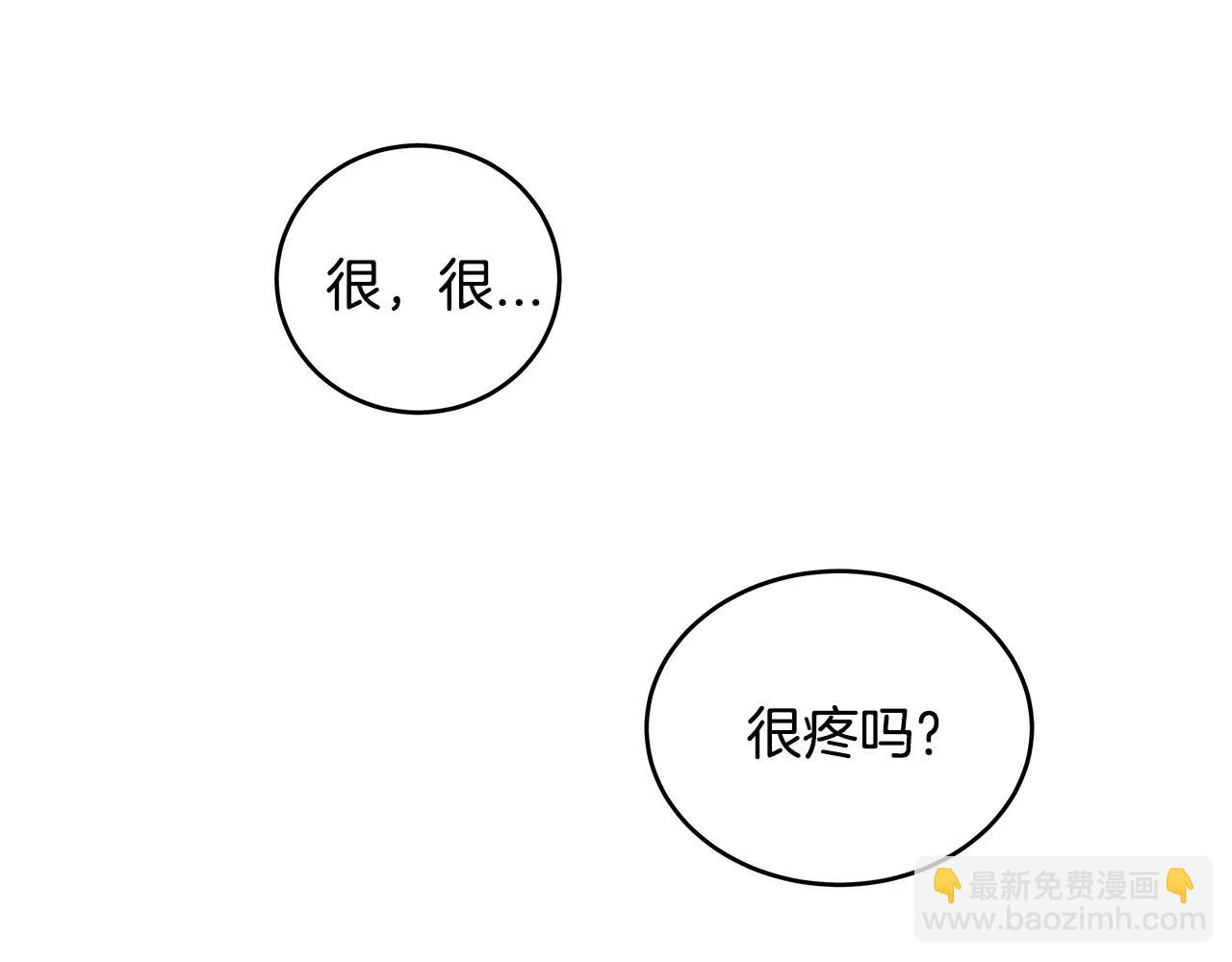 第13话 实验(1/2)-第13话
