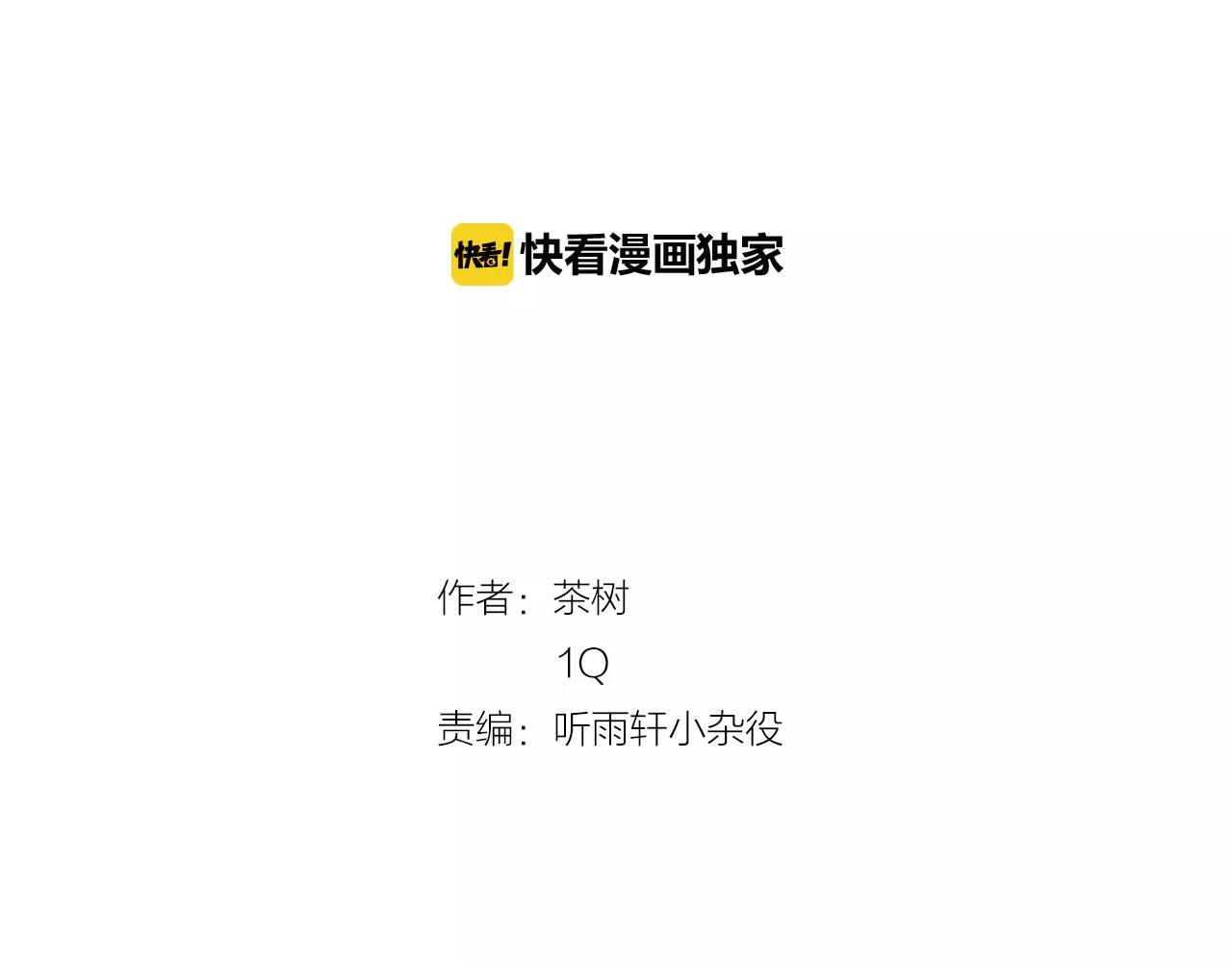 第13话 实验(1/2)-第13话