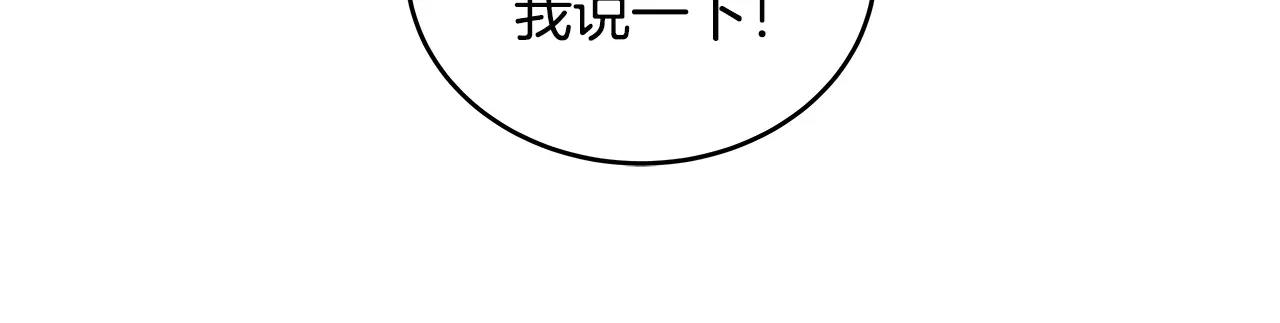 第13话 实验(1/2)-第13话