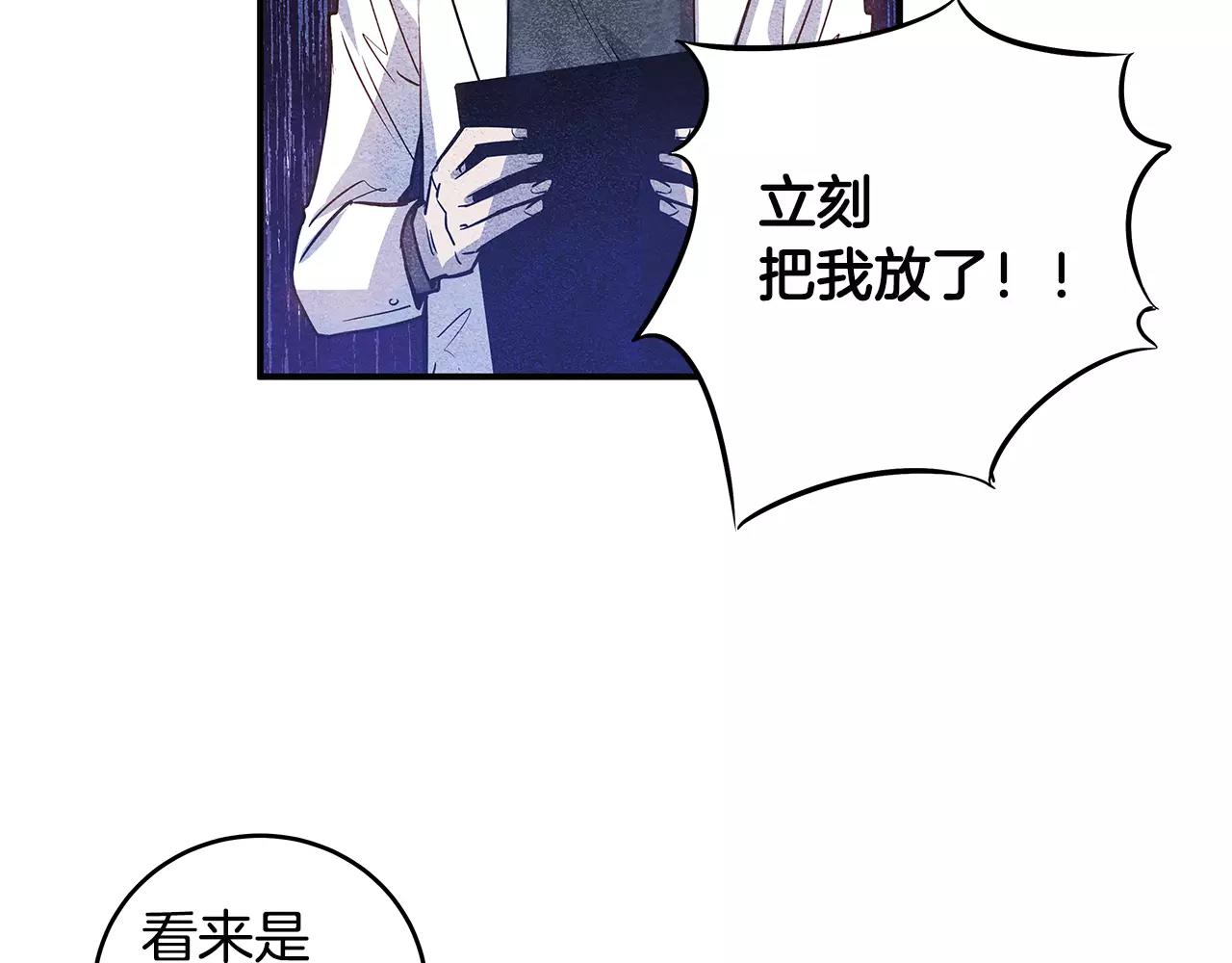 第13话 实验(1/2)-第13话