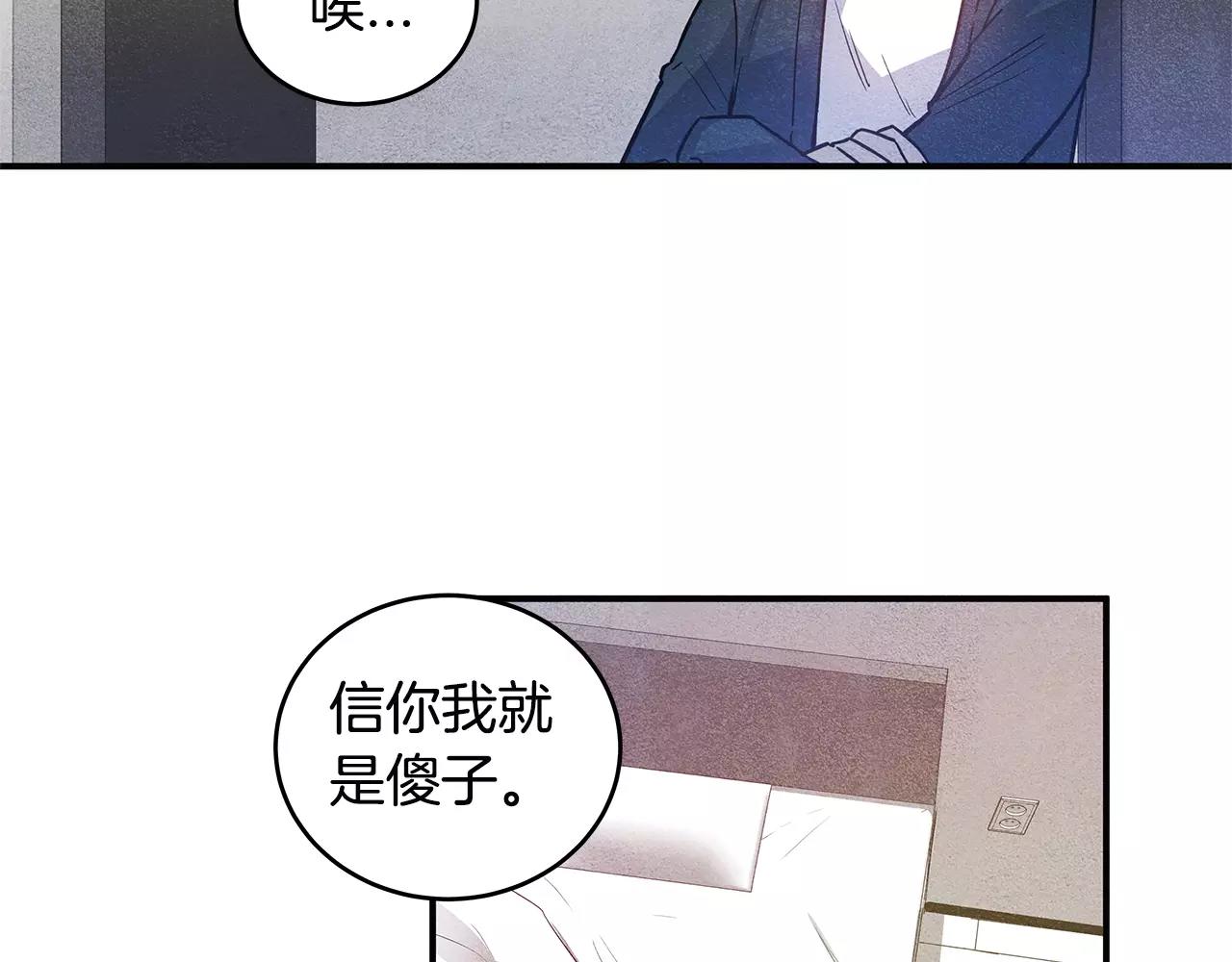 第13话 实验(1/2)-第13话
