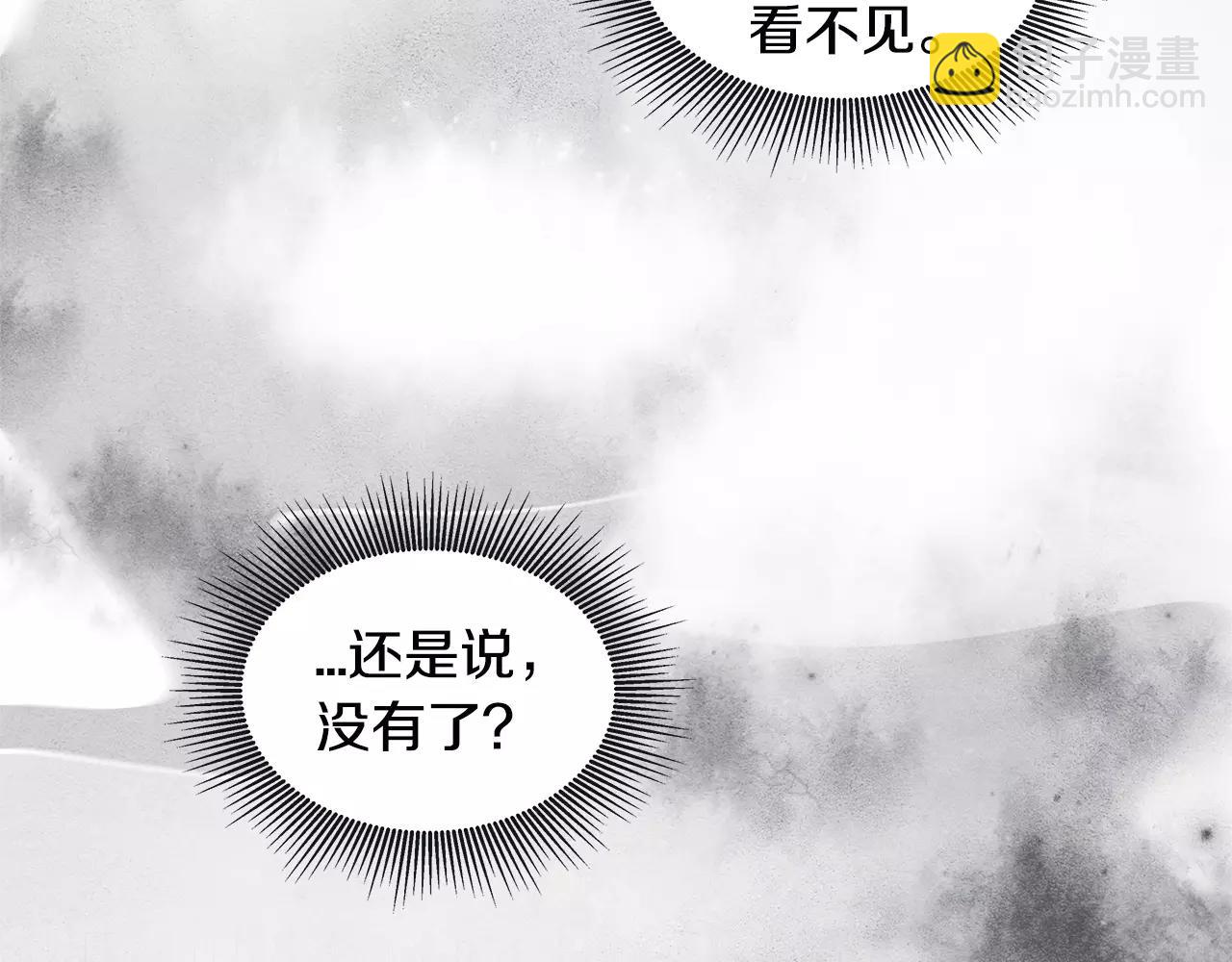第13话 实验(1/2)-第13话