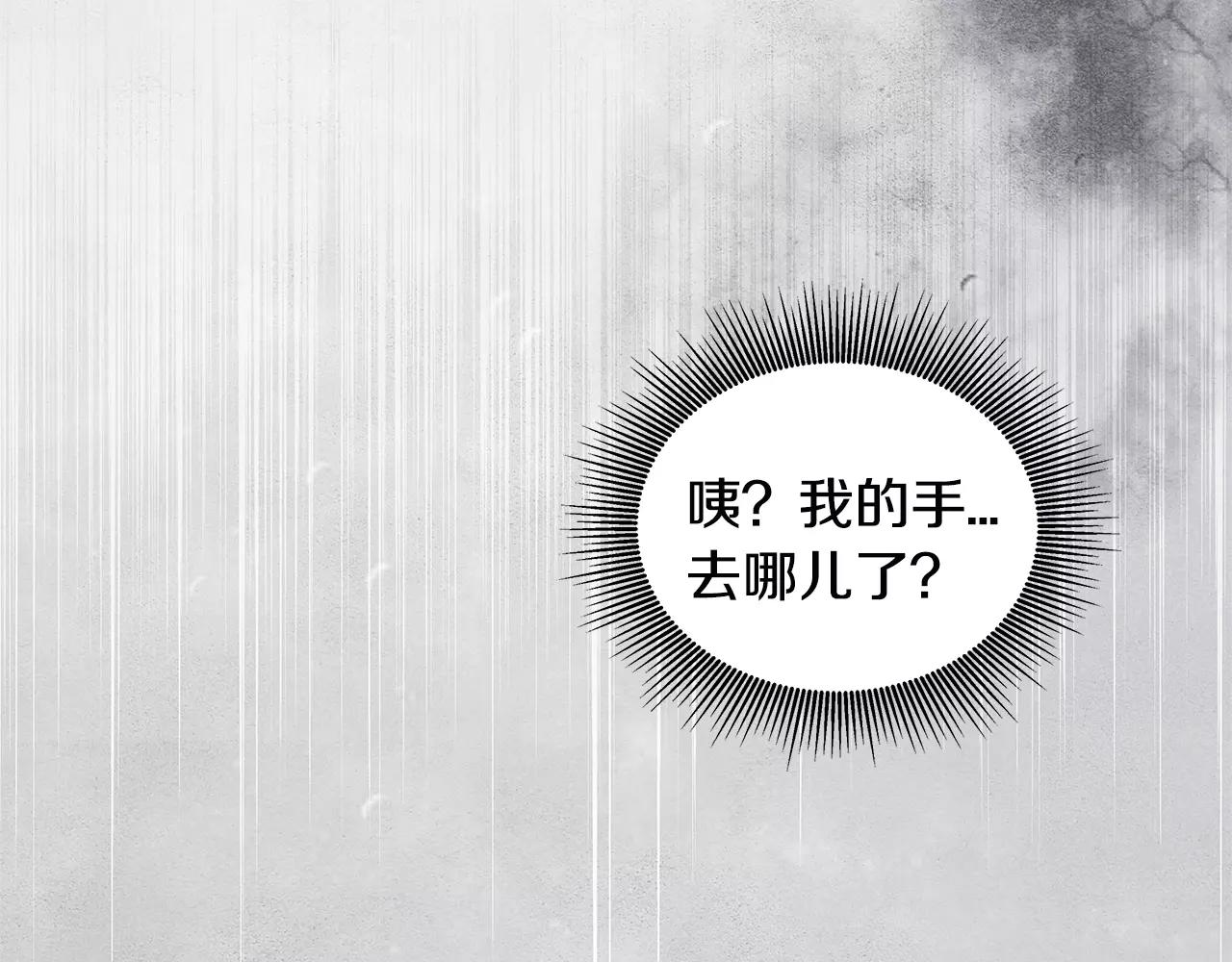 第13话 实验(1/2)-第13话