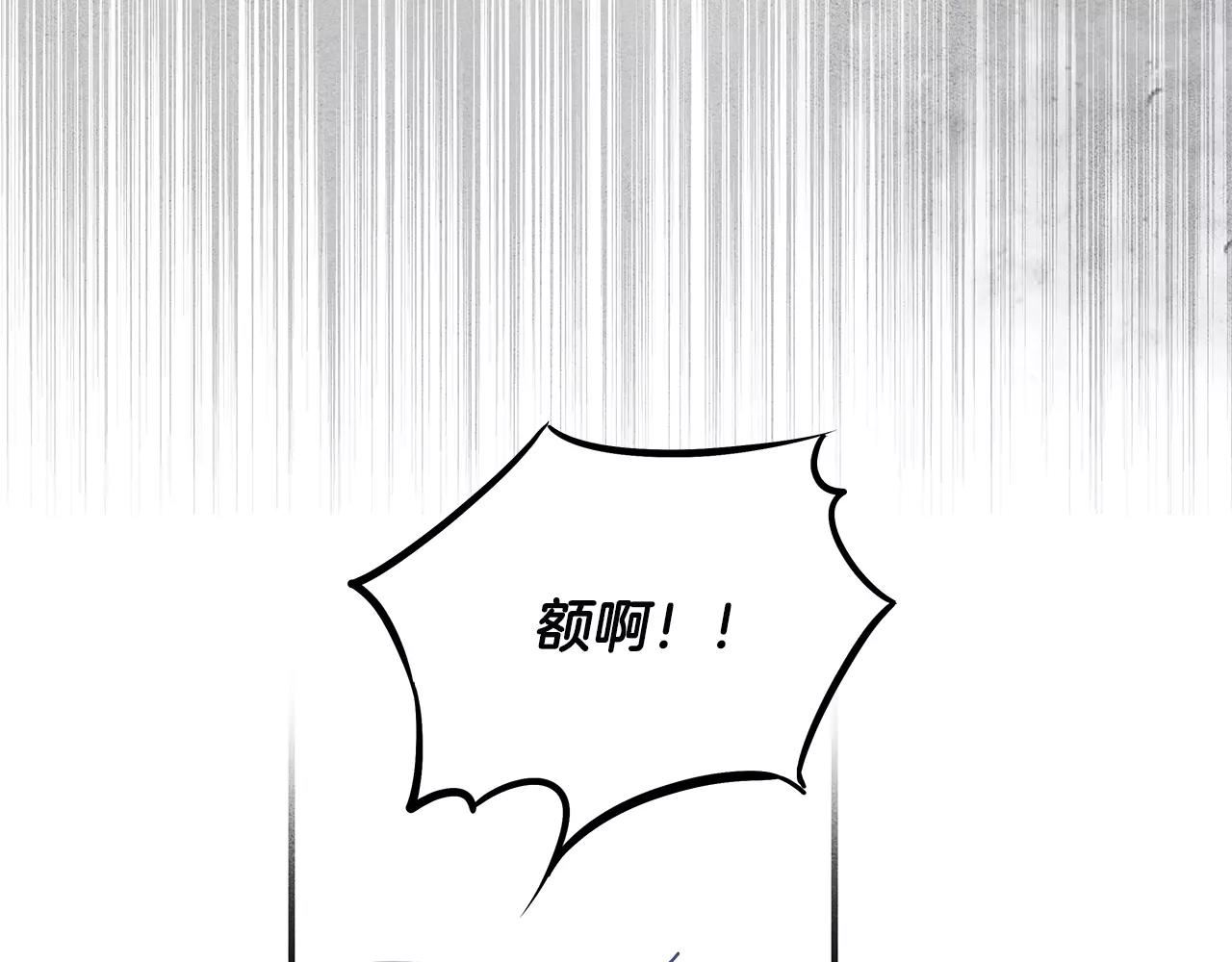 第13话 实验(1/2)-第13话