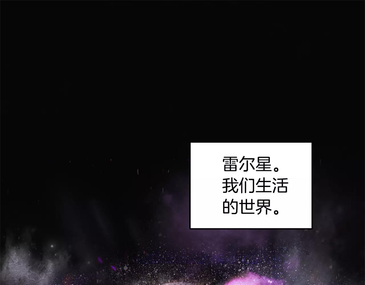 第15话 弟弟(1/2)-第15话