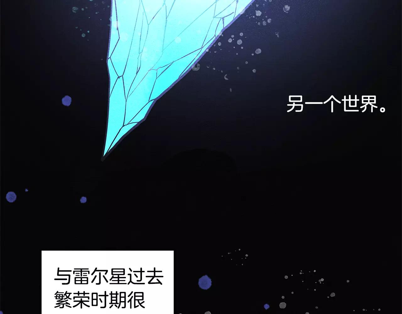 第15话 弟弟(1/2)-第15话