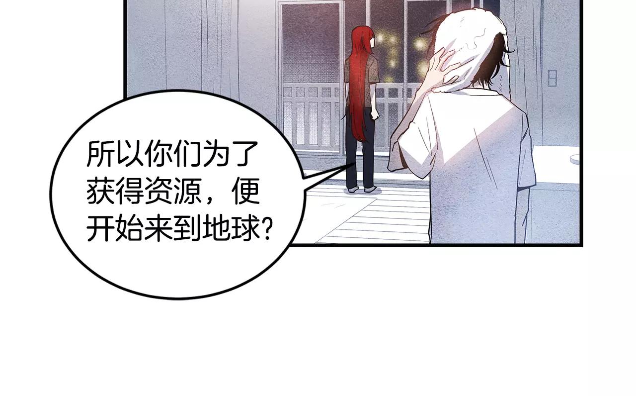 第15话 弟弟(1/2)-第15话