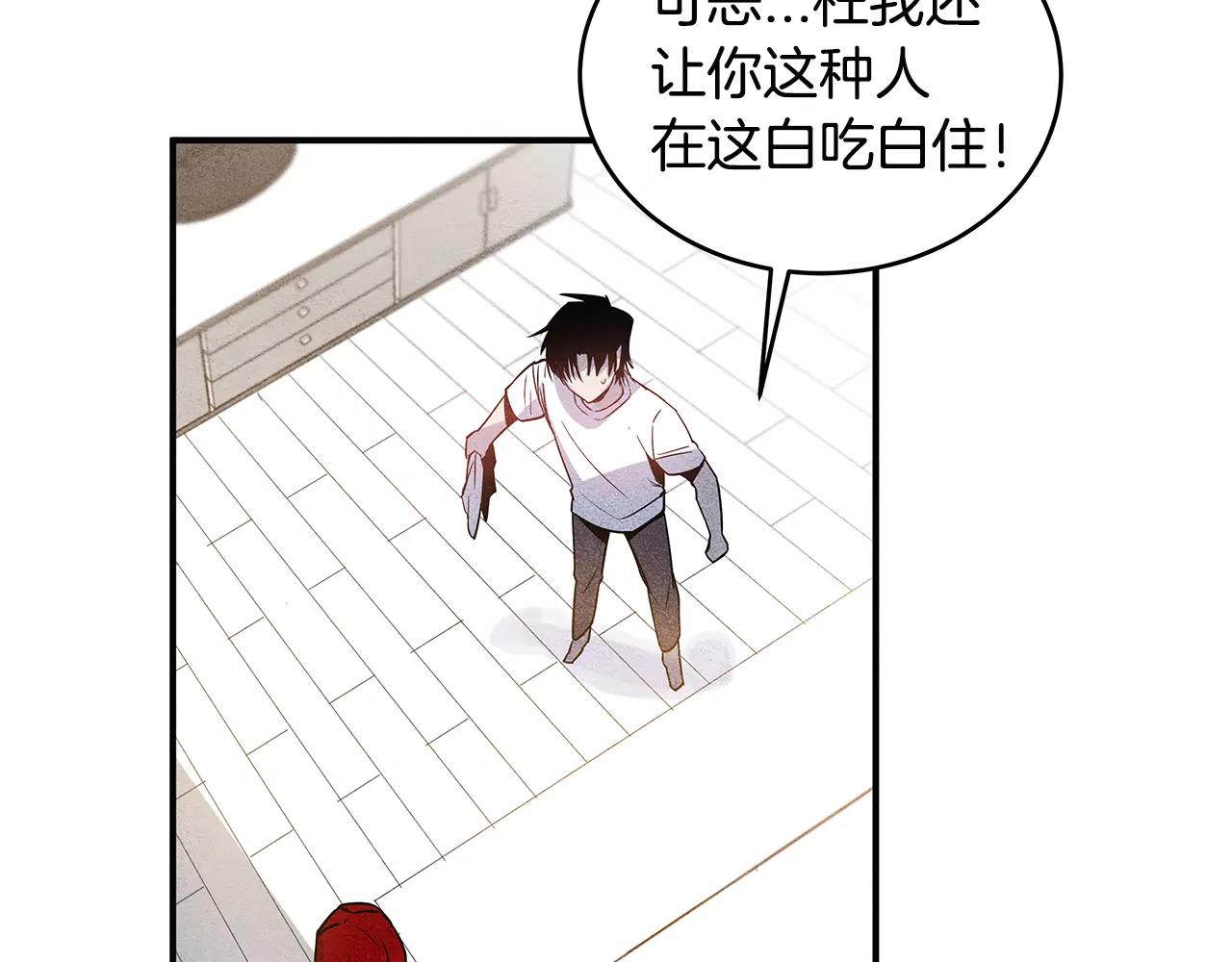 第15话 弟弟(1/2)-第15话